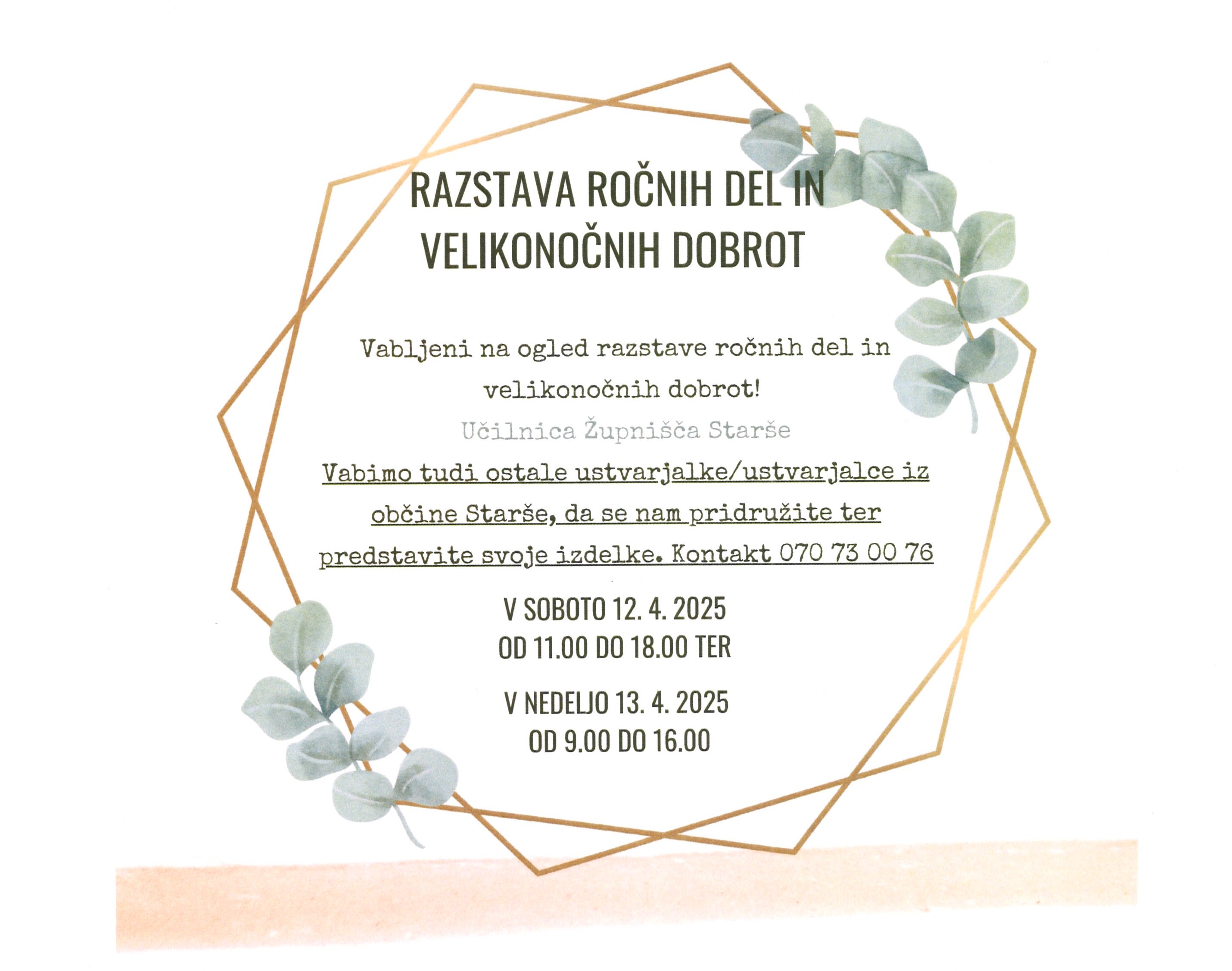 Razstava